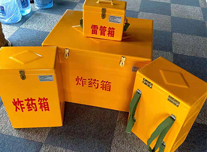 科尔沁左翼后玻璃钢（雷管）炸药箱