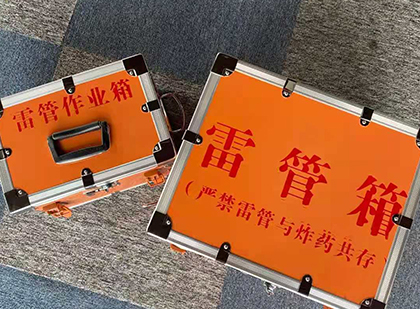 科尔沁左翼后雷管箱