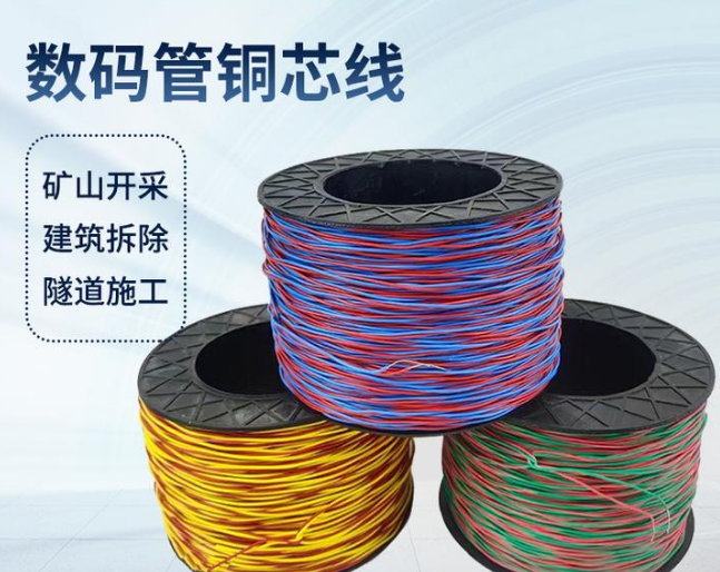 科尔沁左翼后如何正确使用放炮线爆破母线