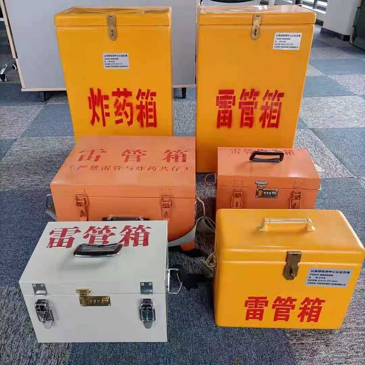 科尔沁左翼后雷管炸药箱材质解析盘点