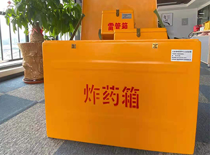 科尔沁左翼后炸药箱的意义