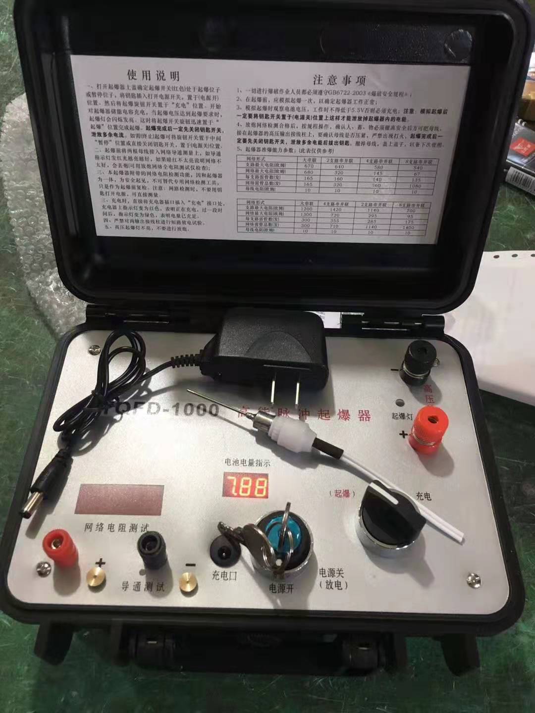 科尔沁左翼后发爆器（矿用起爆器）：爆破作业的“总开关”，你真的了解它吗？