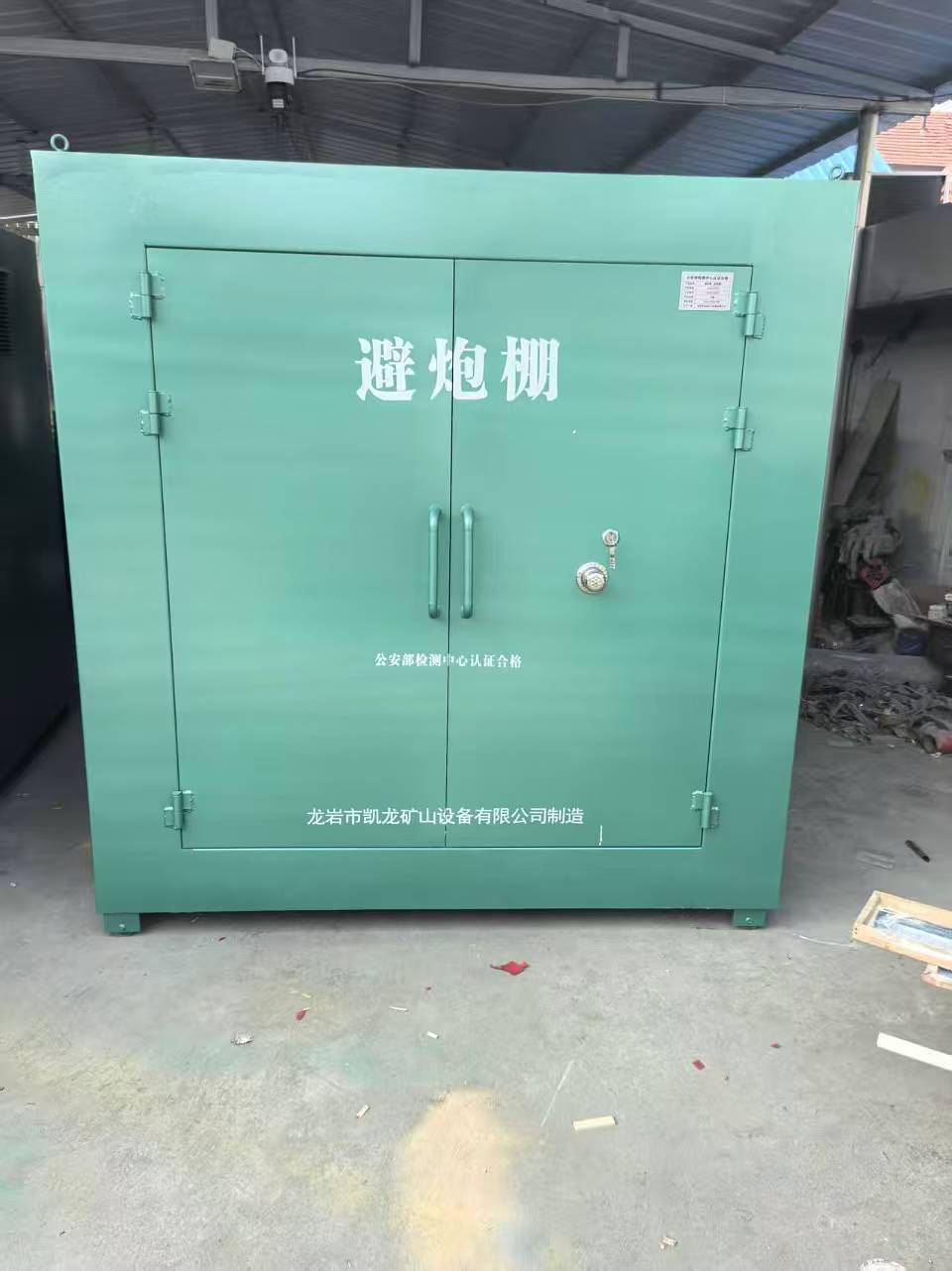 科尔沁左翼后露天作业爆破防护革命：避炮棚的多场景应用解析